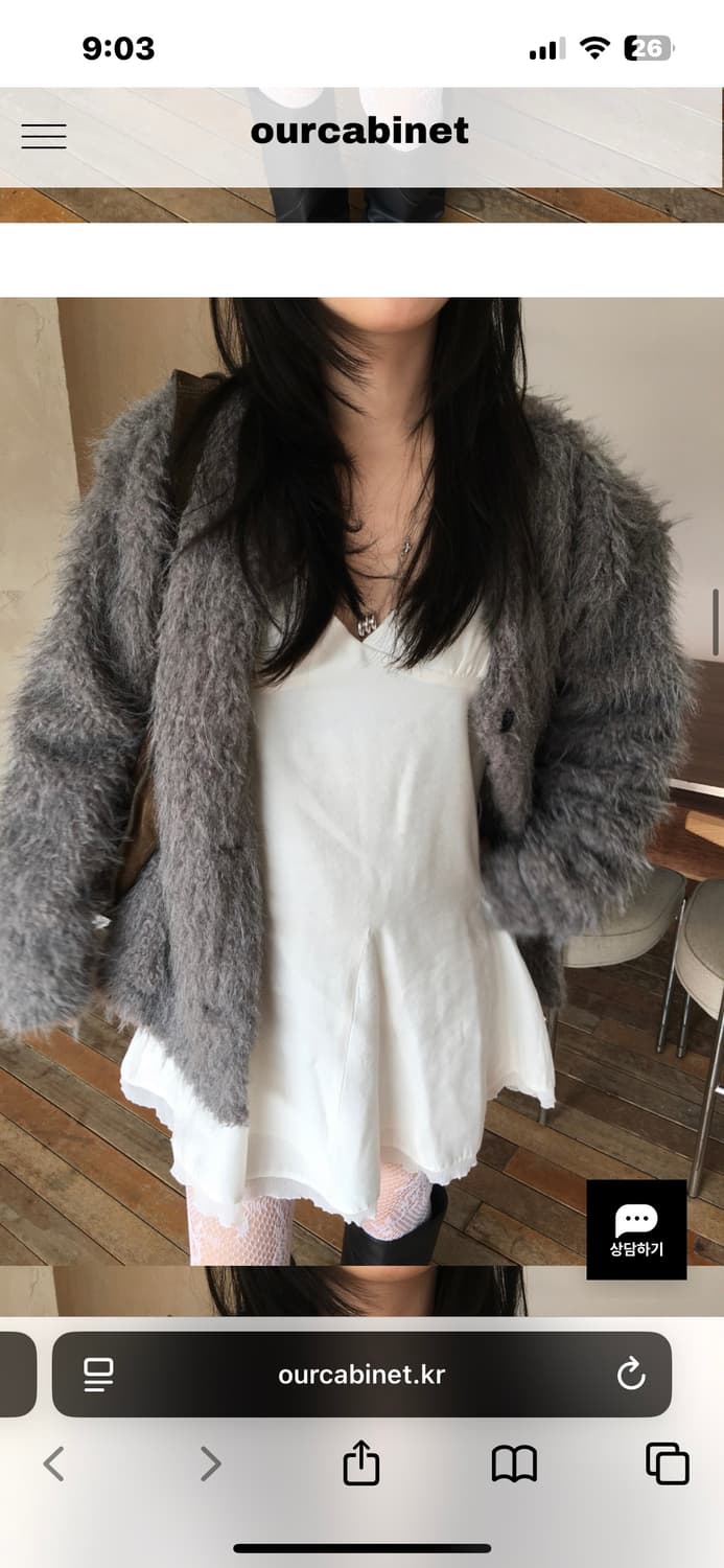 아워캐비넷 페더 가디건 그레이 feather cardigan 상품이미지4