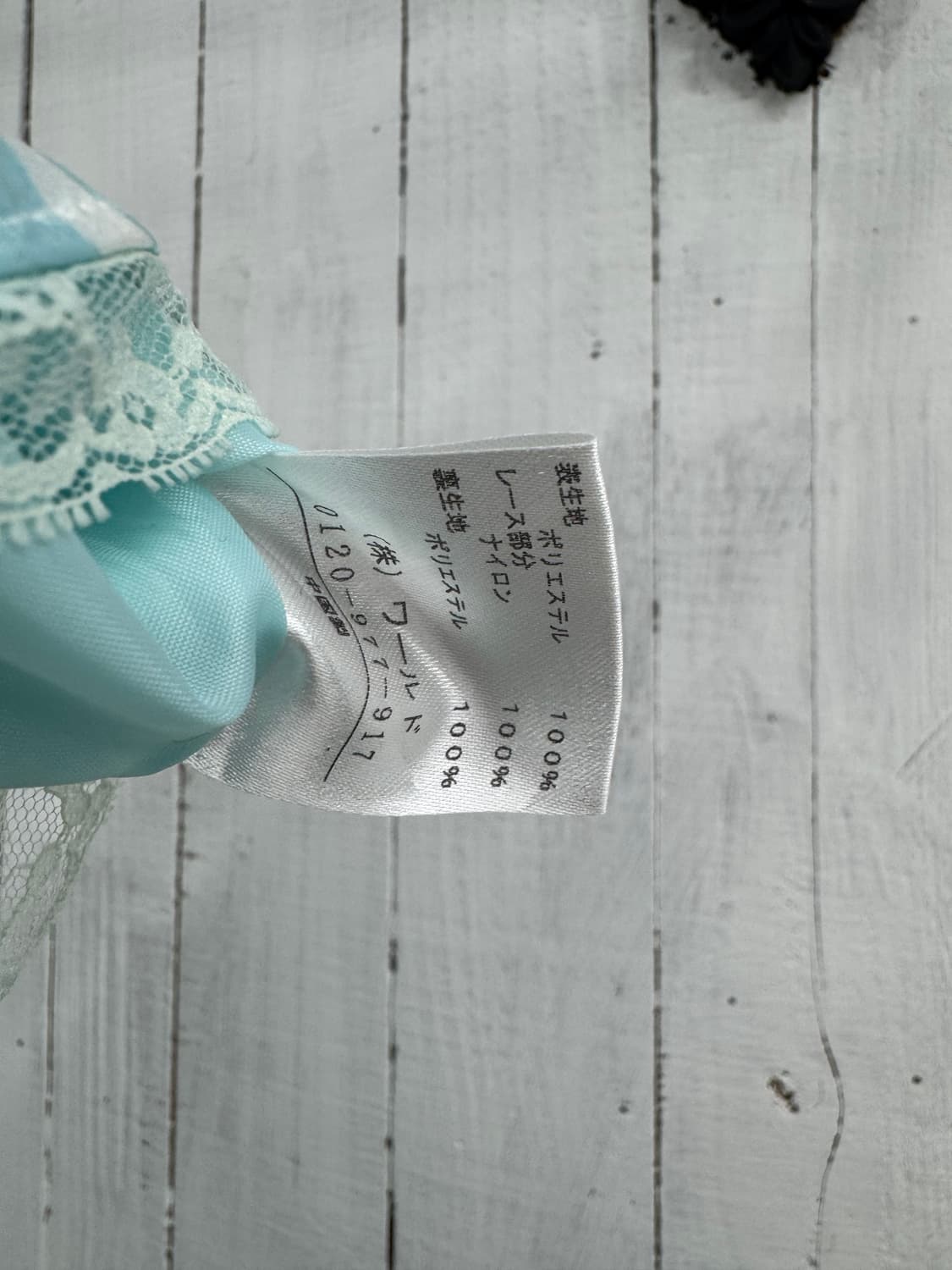 vtg skirt 상품이미지6