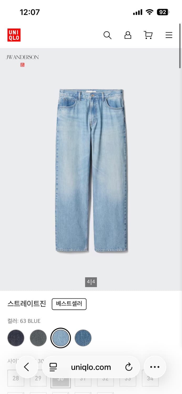 유니클로 jw앤더슨 스트레이트 데님 33 상품이미지1