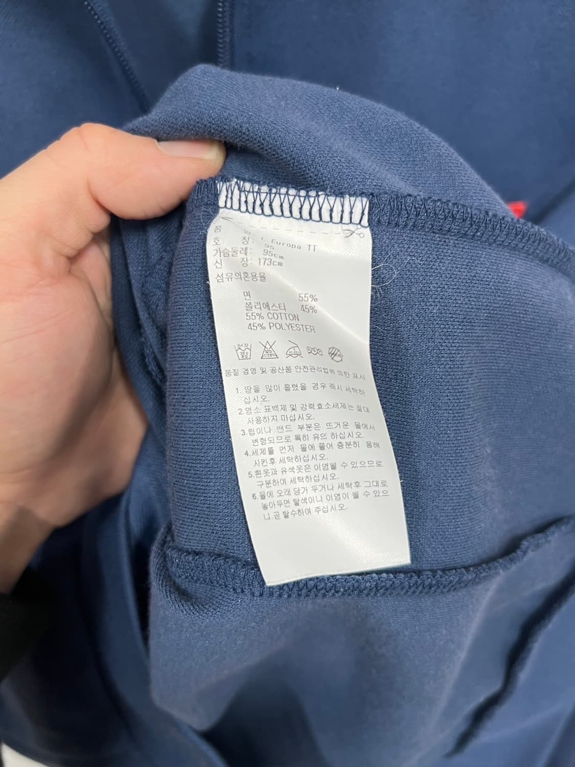 아디다스 네이비 빨강 유로파 트랙탑 져지 상품이미지4