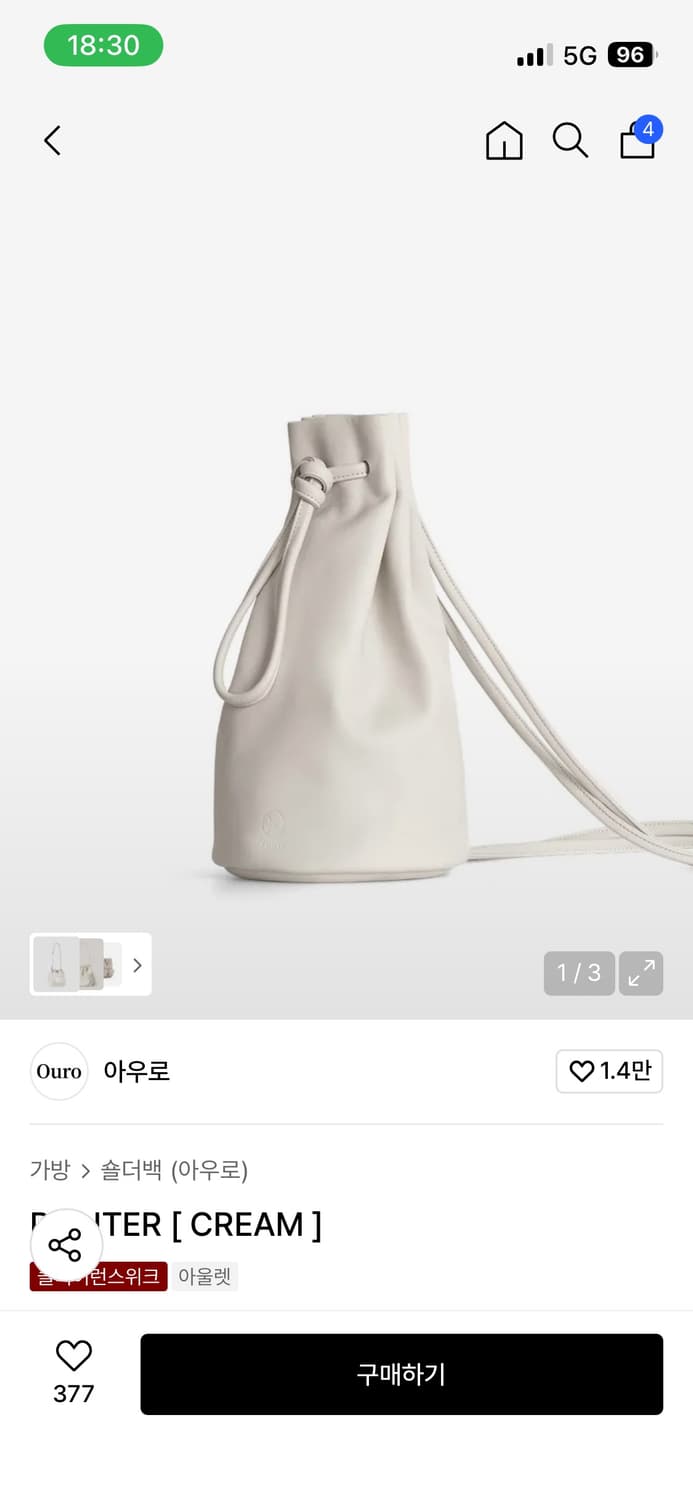 아우로 페인터백 카멜 상품이미지1