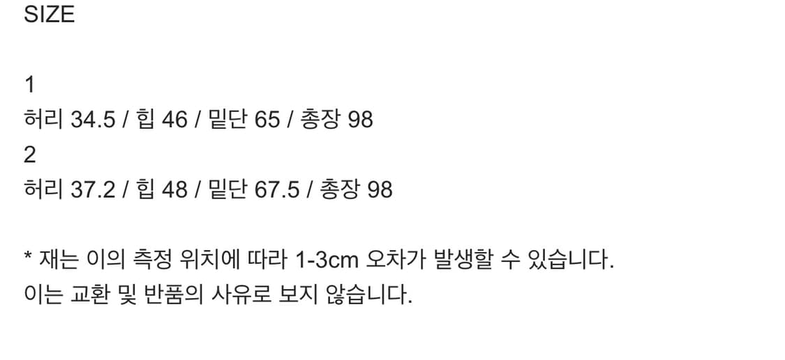 plzproject 데님스커트 1 상품이미지5