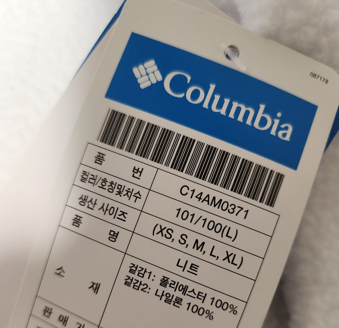 택 새상품)컬럼비아 플리스 아노락 사이즈100L

에눌문의 사절

구매가 상품이미지9