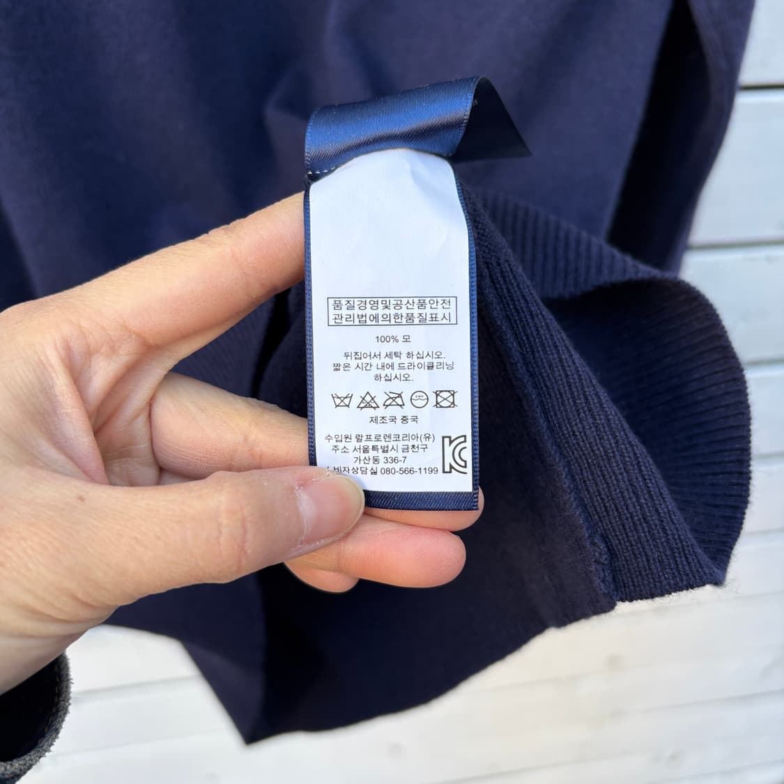 Polo 폴로 울 브이넥 니트 상품이미지5