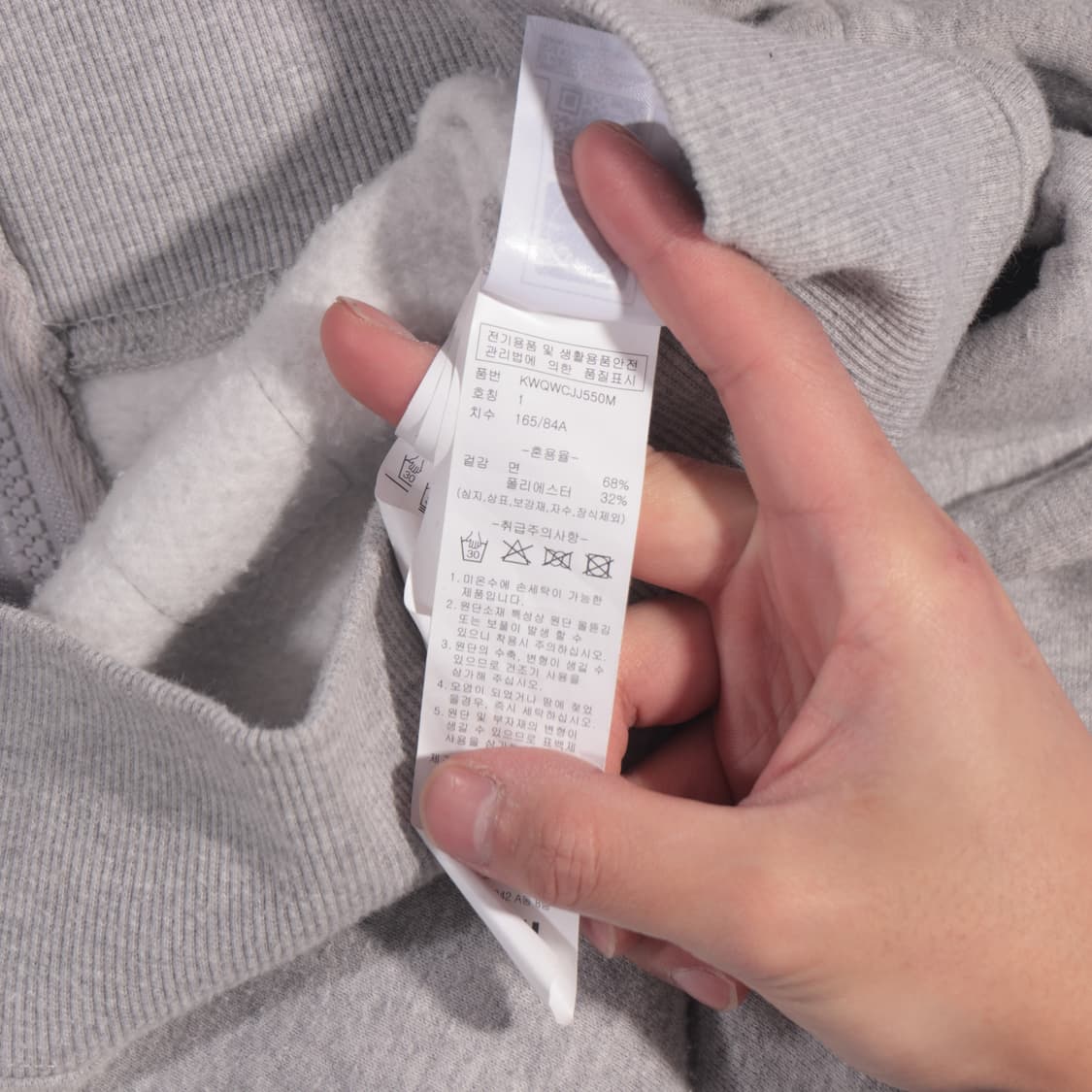 키르시 후드집업 B32 상품이미지3