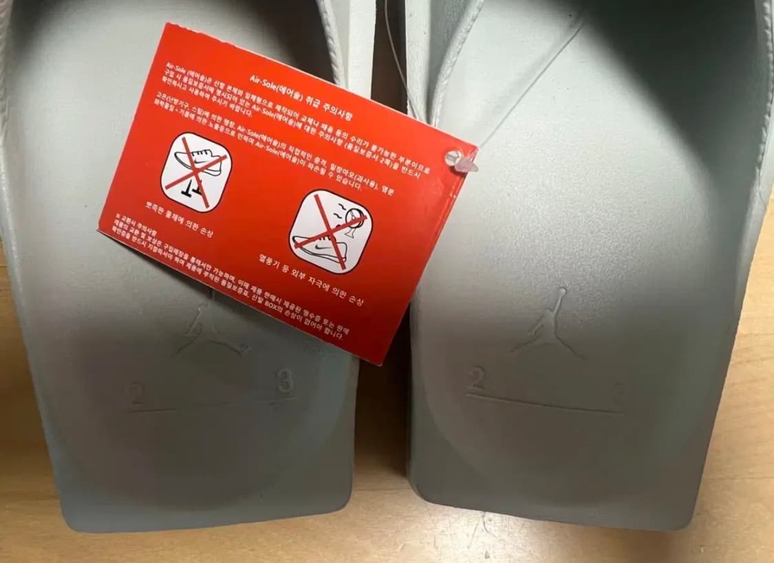 나이키 조던 슬리퍼230 상품이미지2