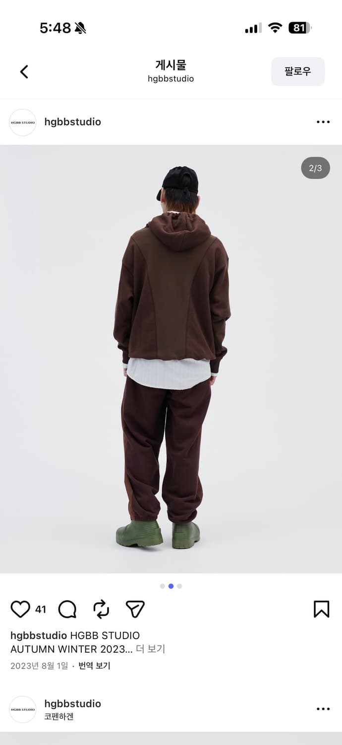 Hgbbstudio 시에라 후드 sieera hoodie 상품이미지3