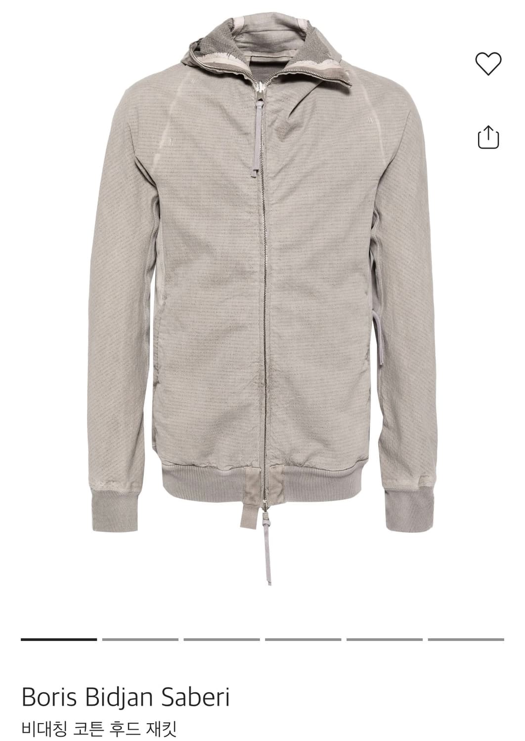 (구매)보리스비잔사베리 상품이미지1