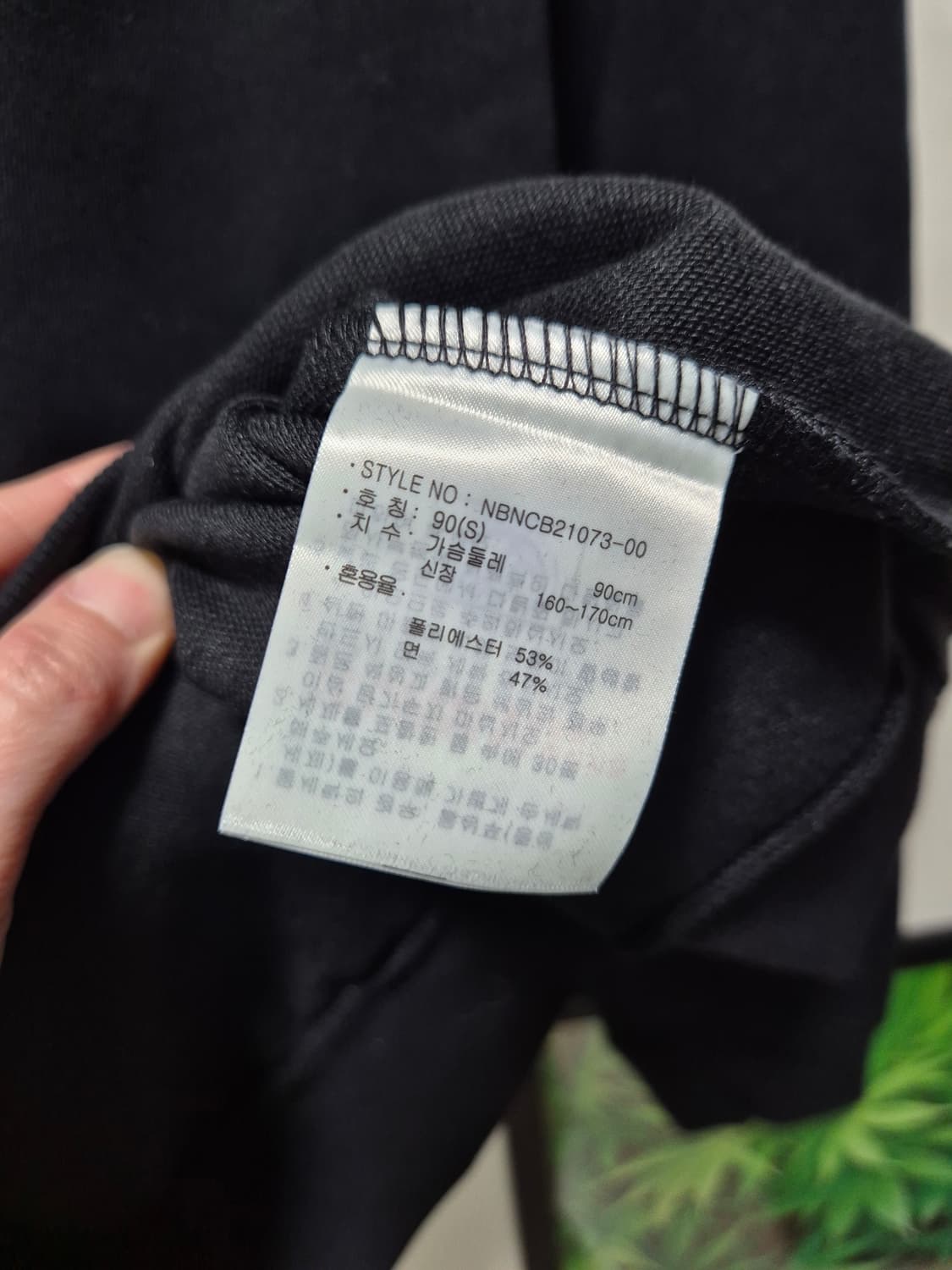 뉴발란스 블랙 맨투맨. 새상품 상품이미지9