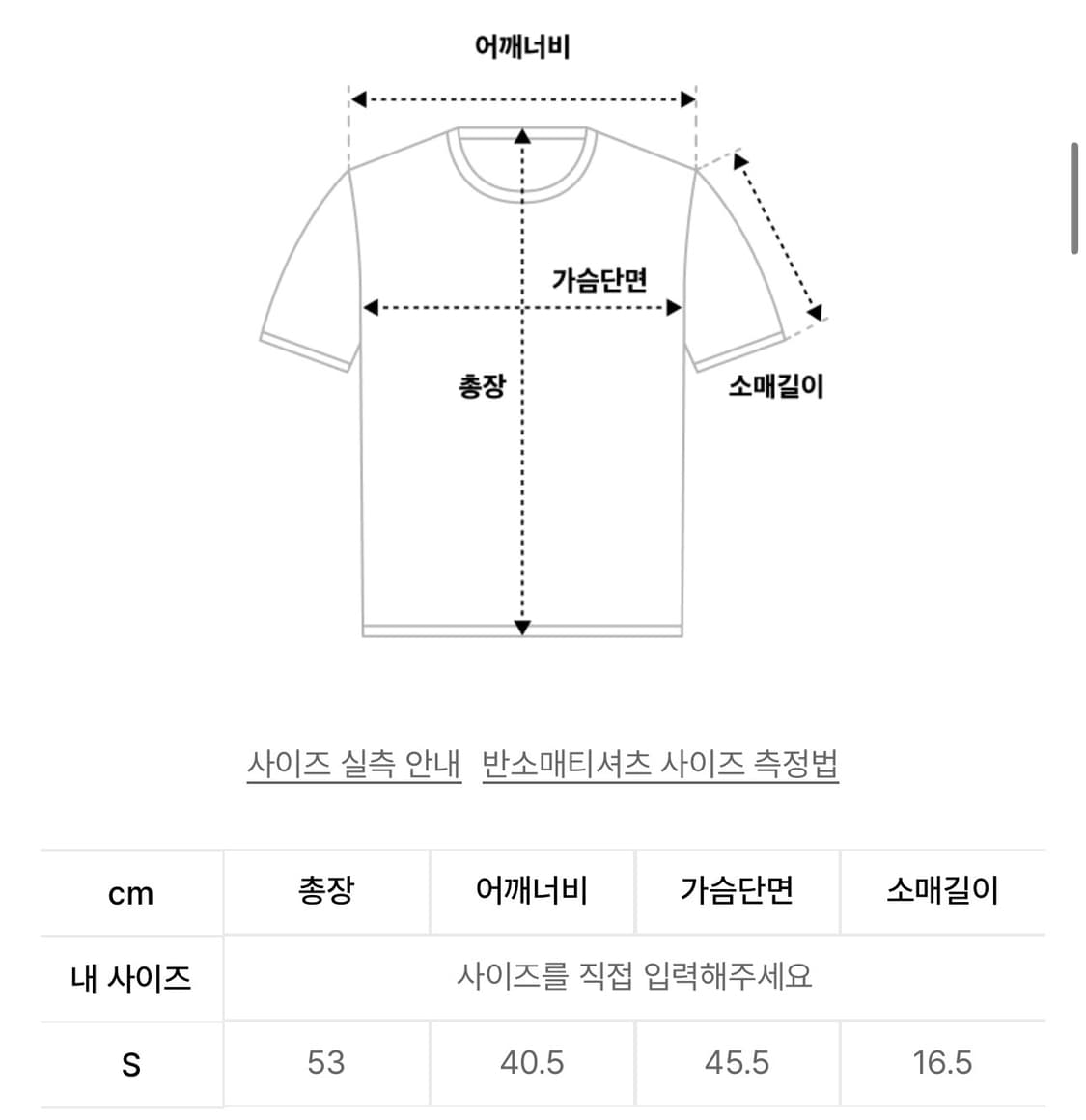 락케이크 스퀘어 로고 데님 탑 반팔 - 블랙 상품이미지2