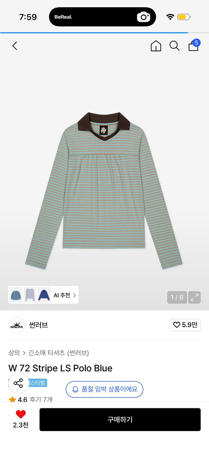 썬러브 W 72 Stripe LS Polo Blue 상품이미지1