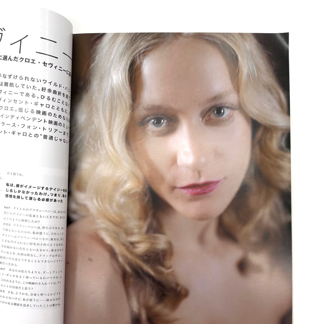 Vincent Gallo magazine 2003 빈센트 갈로 상품이미지5