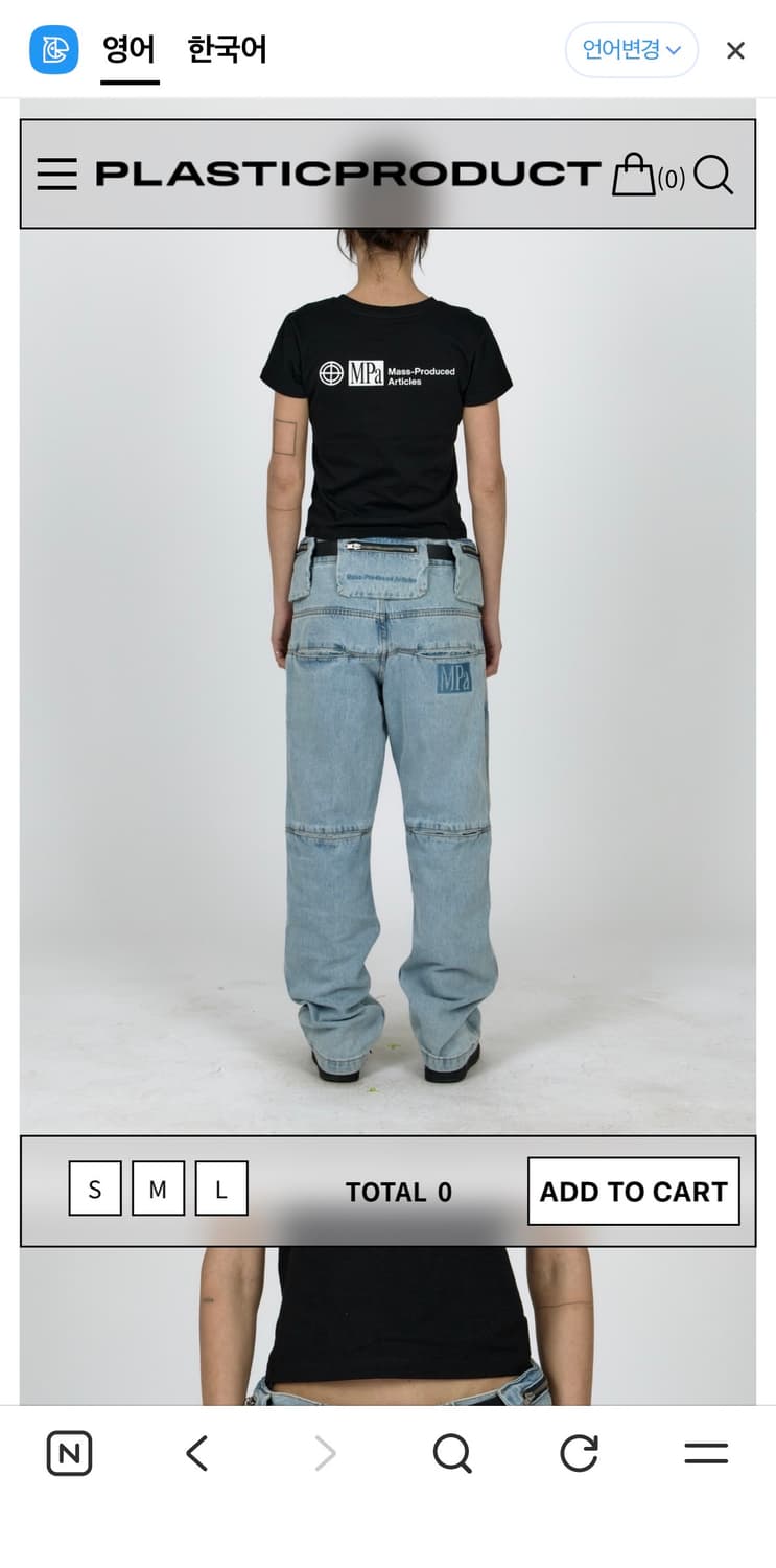 MPa BAG PANTS (STEEL BLUE) 상품이미지4