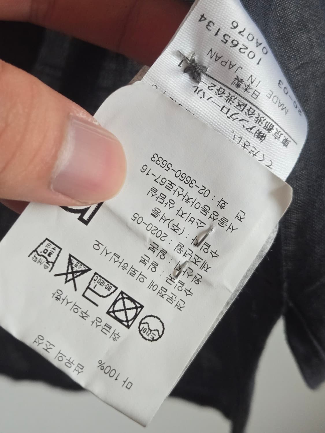 마가렛호웰 린넨 상품이미지4