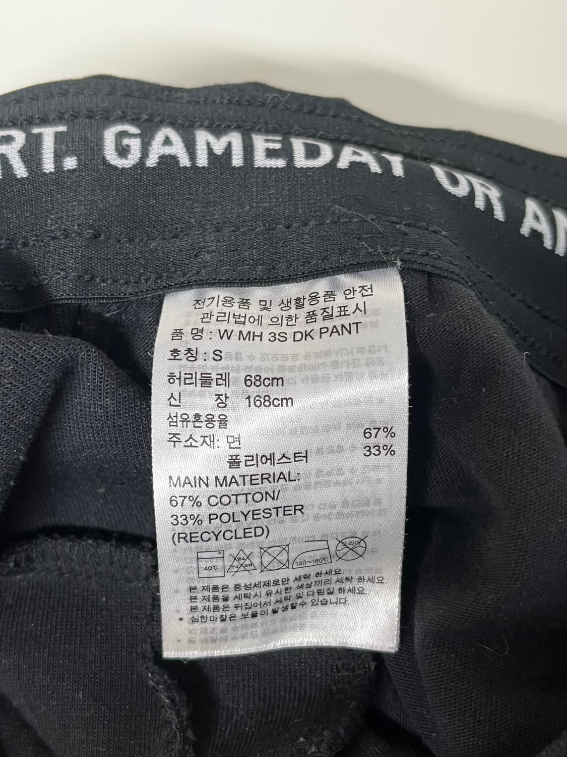 S) 아디다스 3S 트랙 팬츠 블랙 상품이미지4