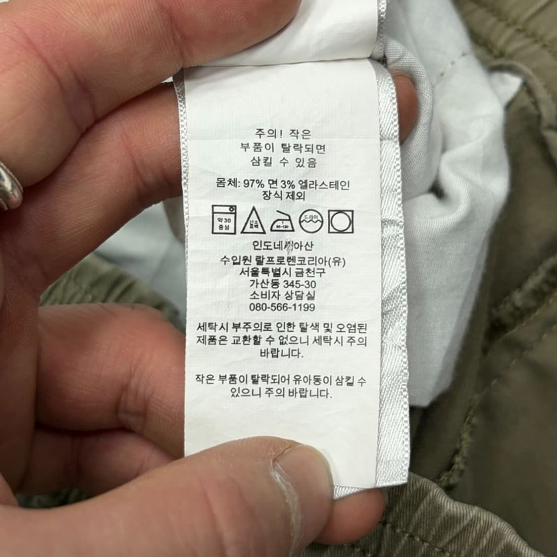 폴로랄프로랜 코튼 조거팬츠 v2876 상품이미지10