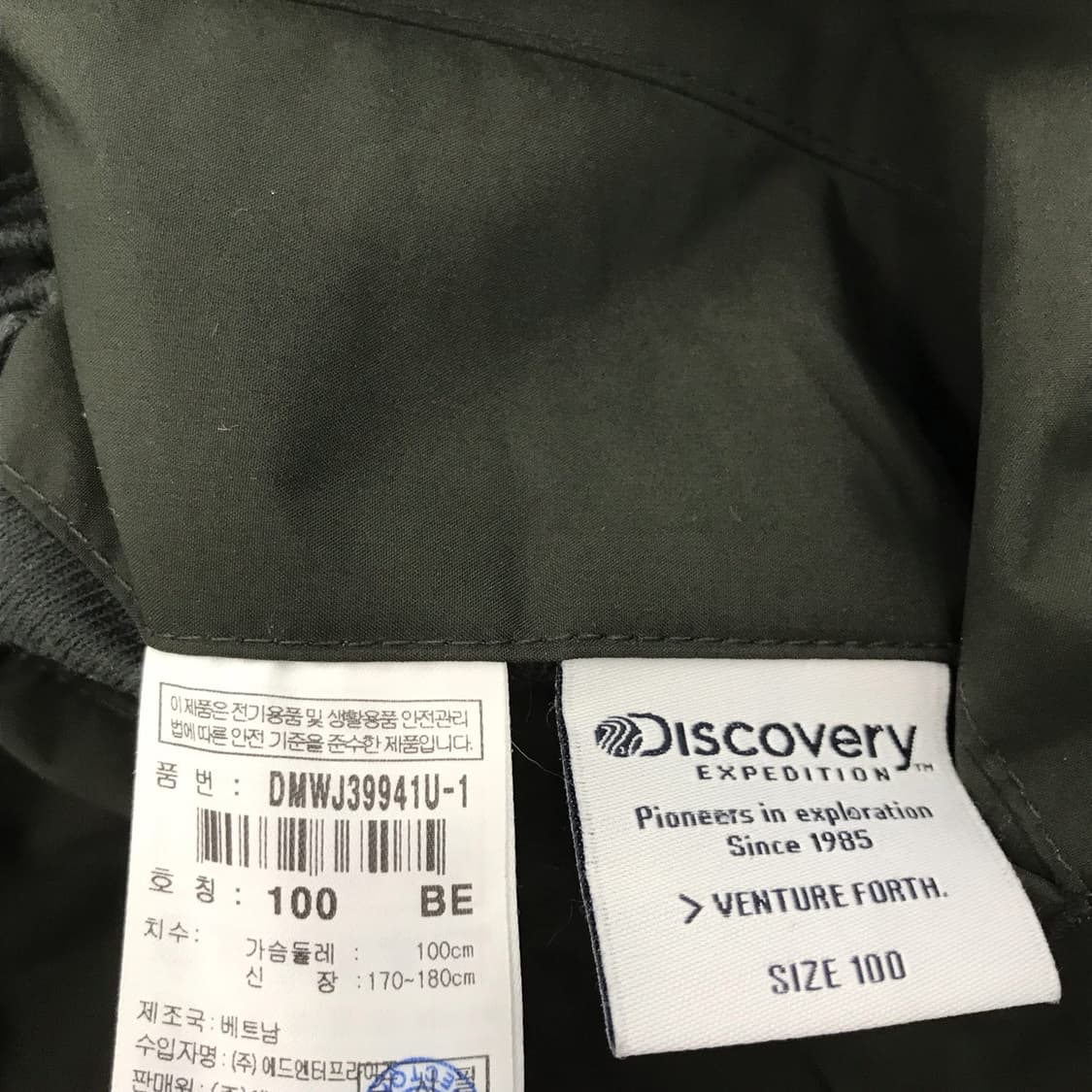 디스커버리 리버시블 양면 뽀글이후리스 [100] 상품이미지6