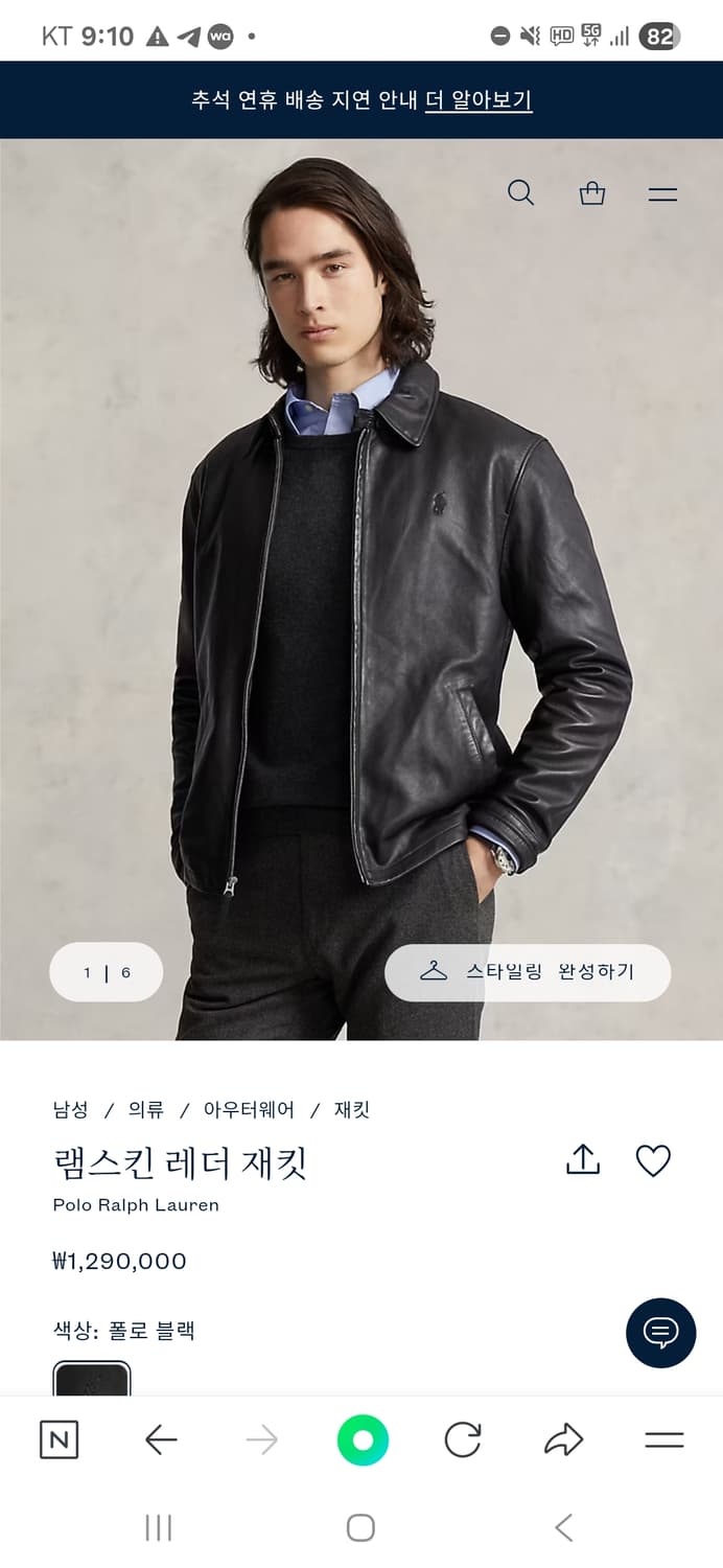 (새상품)폴로 가죽자켓 상품이미지1