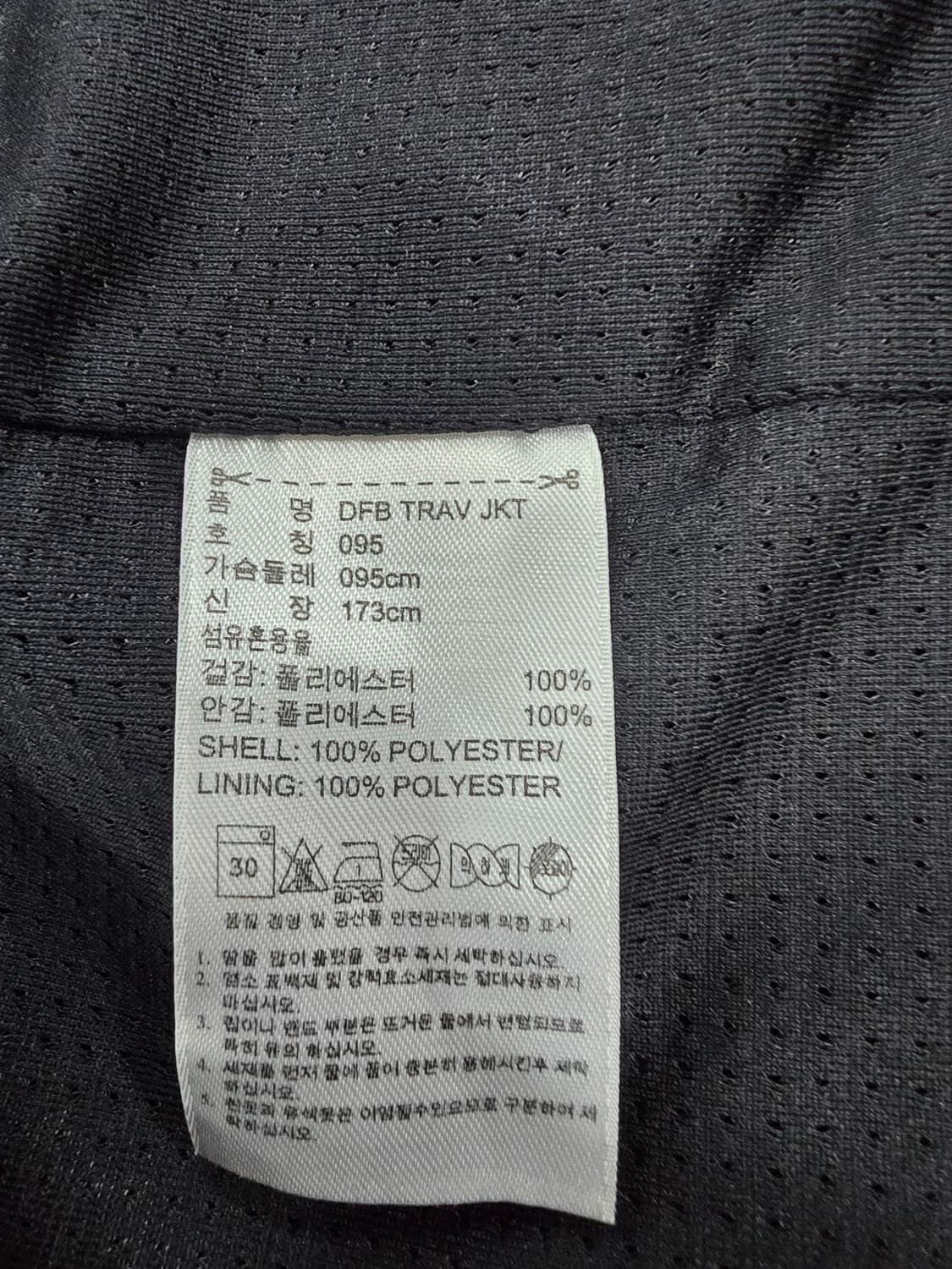 아디다스 독일 축구 국가대표팀 바람막이 자켓 상품이미지8