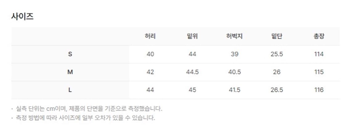 [S] STU 턱 팬츠 블랙 상품이미지3