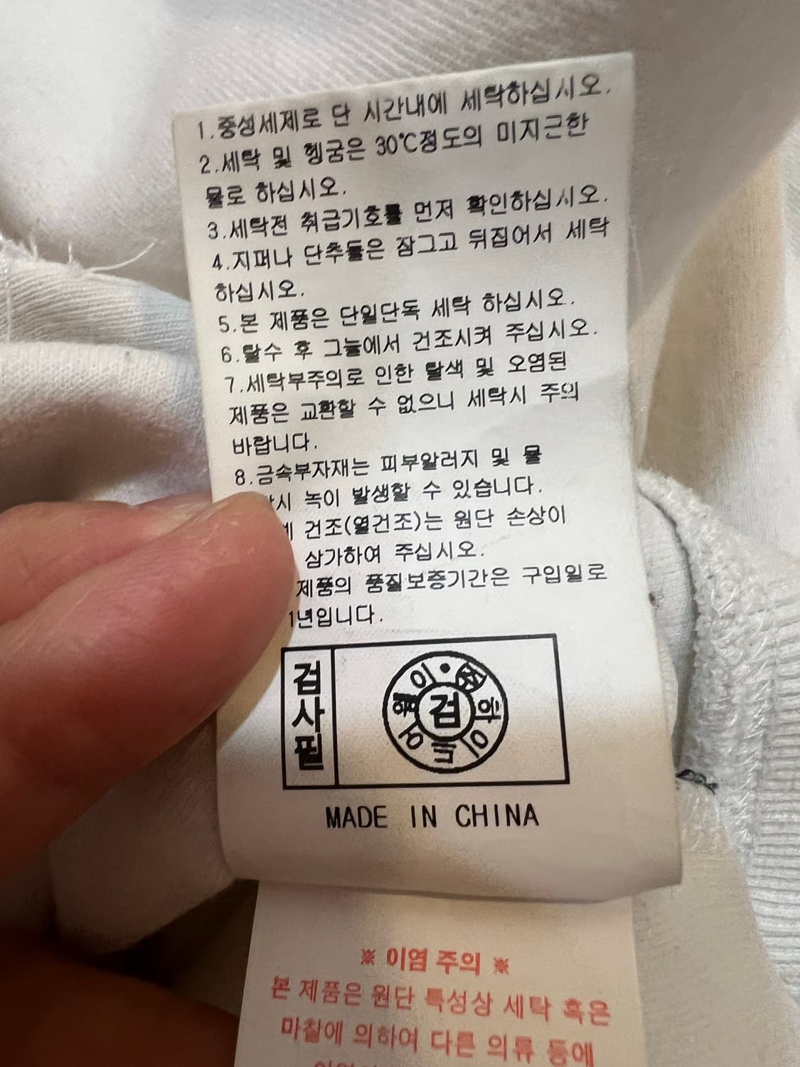라이프워크 남성 아이보리 후드티셔츠 코튼티셔츠 상품이미지7