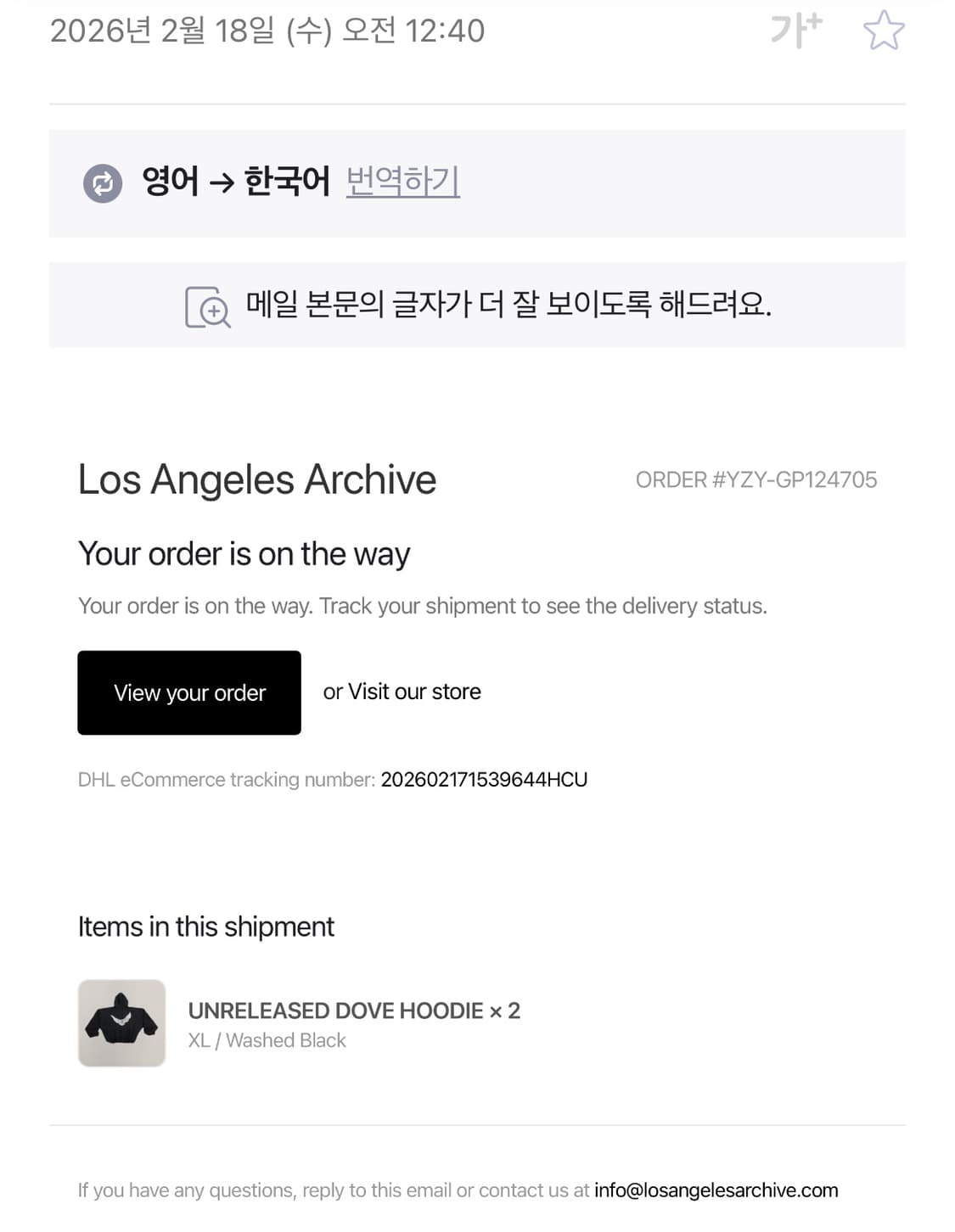 [새상품] 이지갭 도브후드 워시드블랙 XL 상품이미지3