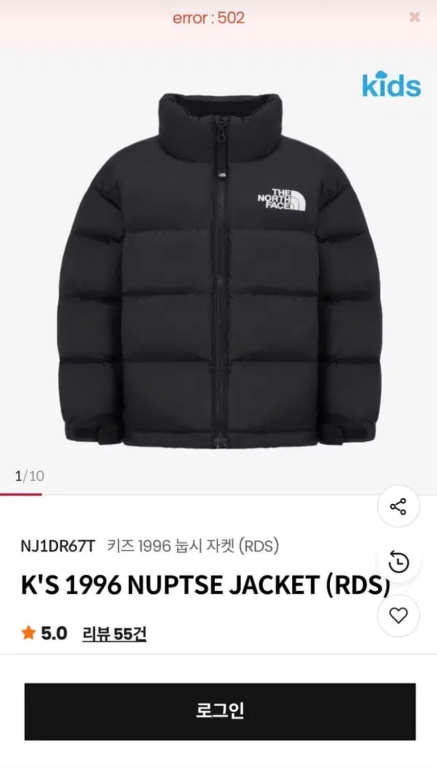 1996 눕시 자켓 (RDS) (L) 상품이미지1