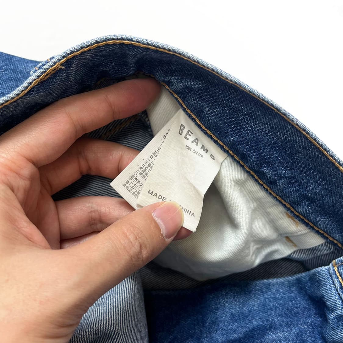 빔즈 청바지 상품이미지7
