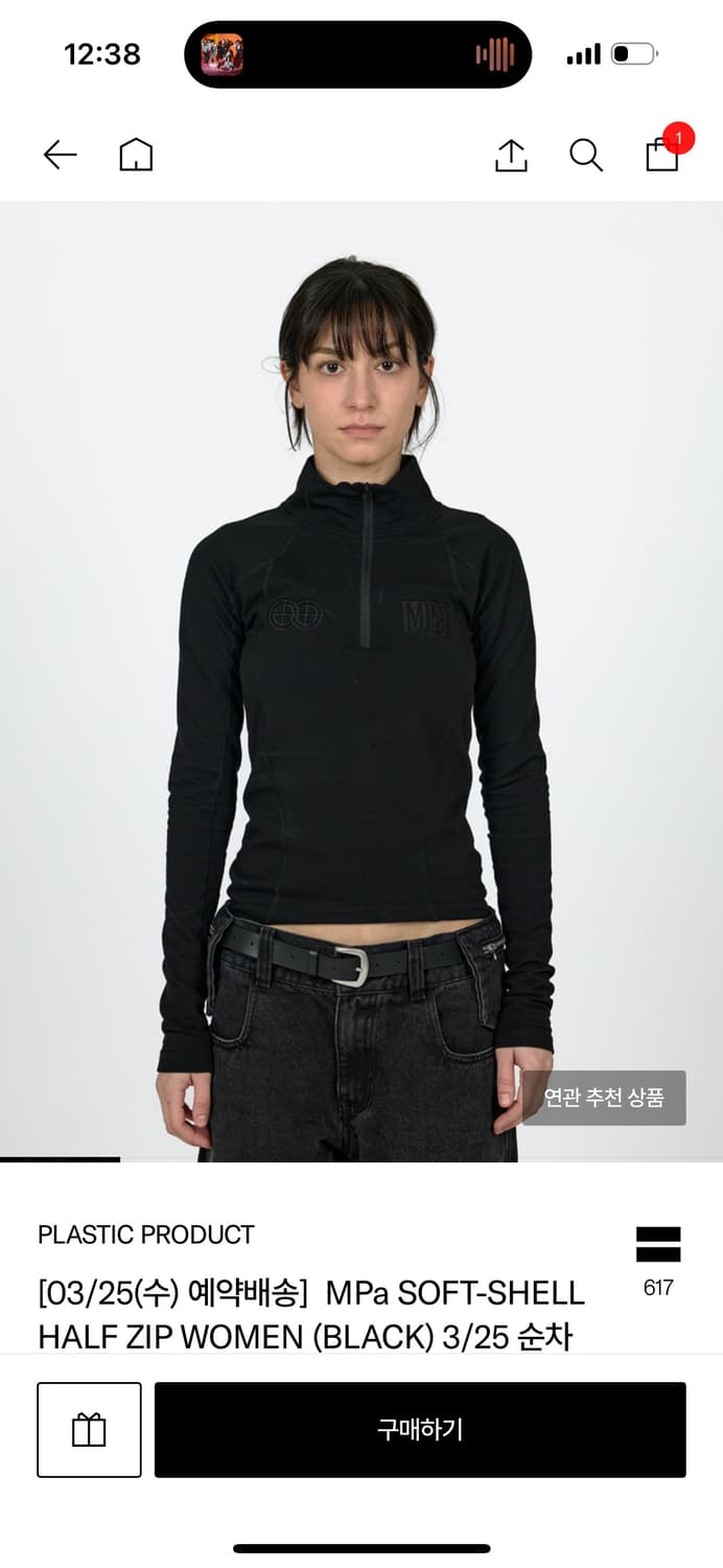 (삽니다) 플라스틱프로덕트 MPa SOFT-SHELL HALF ZIP  상품이미지1