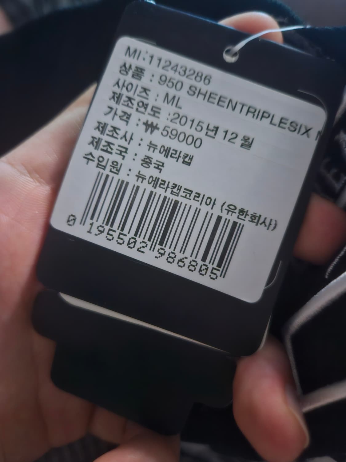 뉴에라X신트리플식스 하드코어 모자(급처) 상품이미지7