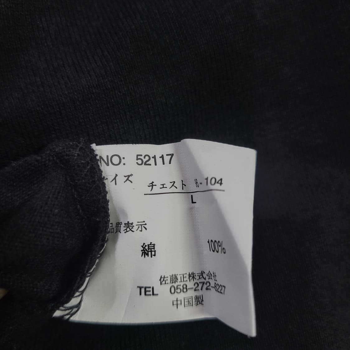 Turkey Bear 빈티지 Japan 셔츠 상품이미지7