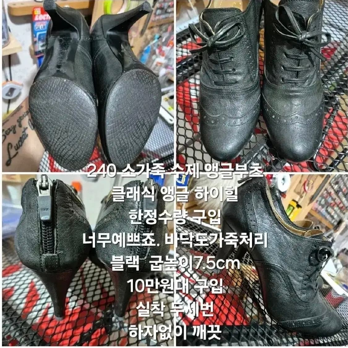 수제 앵클 부츠 힐 240 소가죽 예쁨 고급짐 상품이미지2