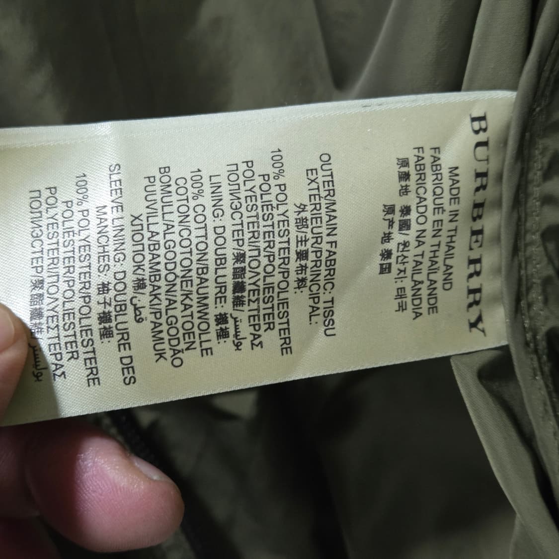 버버리 봄버 블루종 상품이미지7