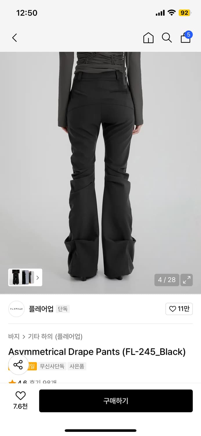 플레어업 Asymmetrical Drape Pants 블랙 상품이미지2