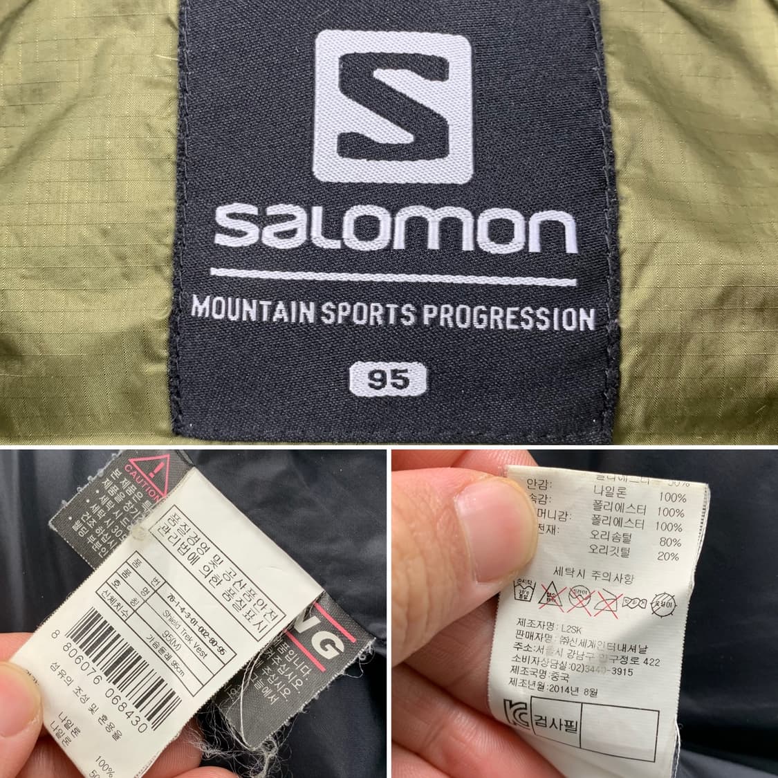 살로몬 덕다운 패딩 베스트 올리브 상품이미지7