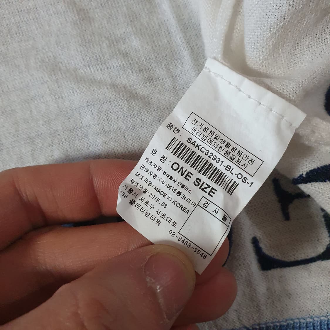 시슬리 비즈 린넨 가디건 OS 상품이미지6