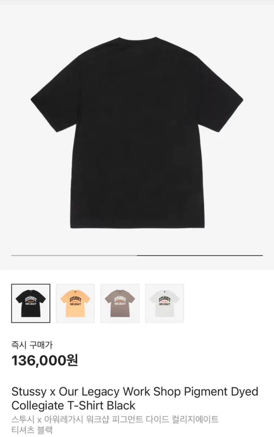 스투시 x 아워레가시 워크샵 반팔 상품이미지2