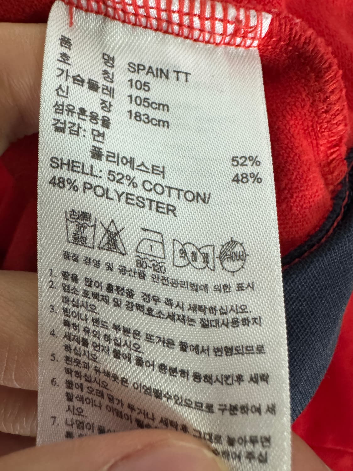 희귀!! 아디다스 올드스쿨 스페인 국대 트랙탑 XL 상품이미지7