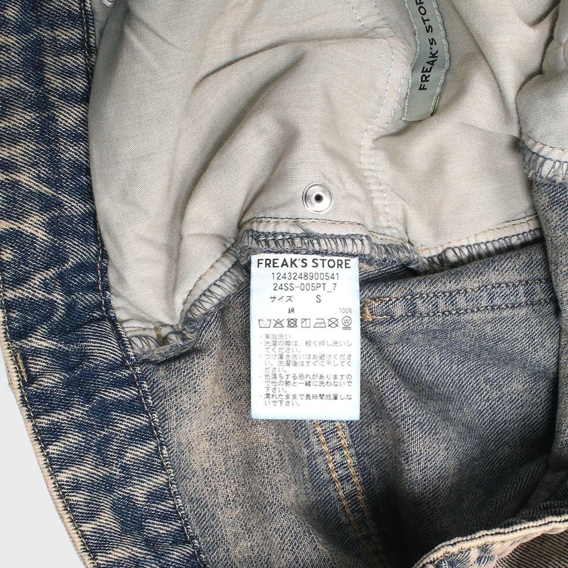 FREAK'S STORE 상품이미지7