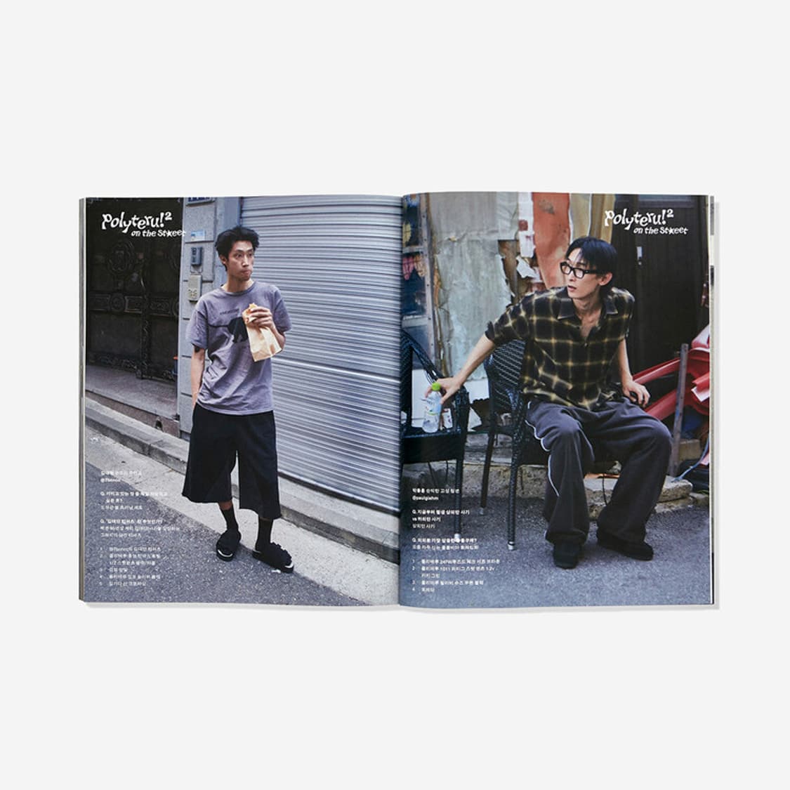 폴리테루 매거진 vol.2 상품이미지2