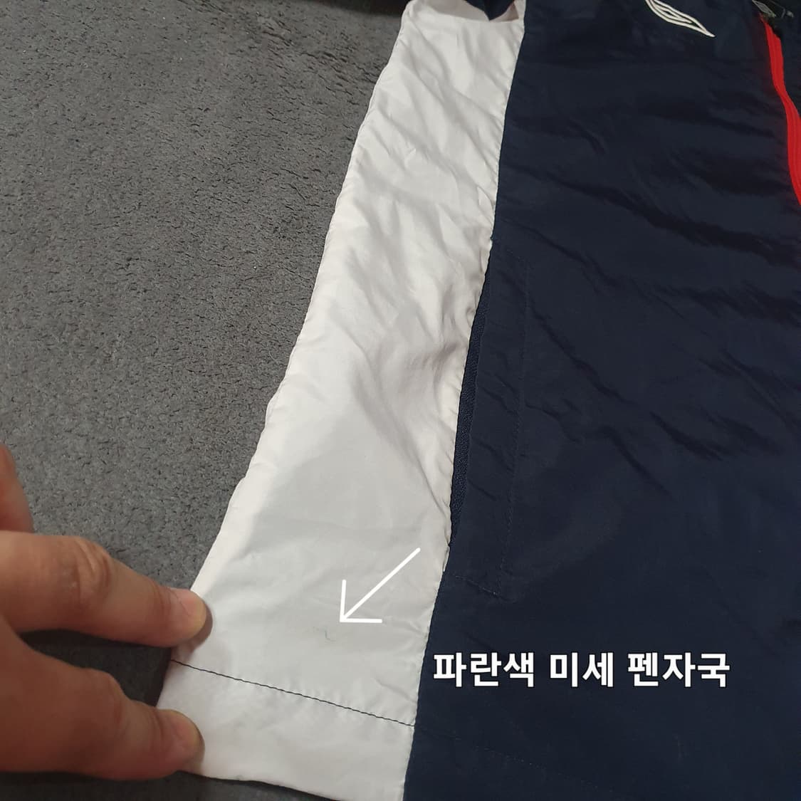엄브로 잉글랜드 바람막이 자켓 95 M 상품이미지6