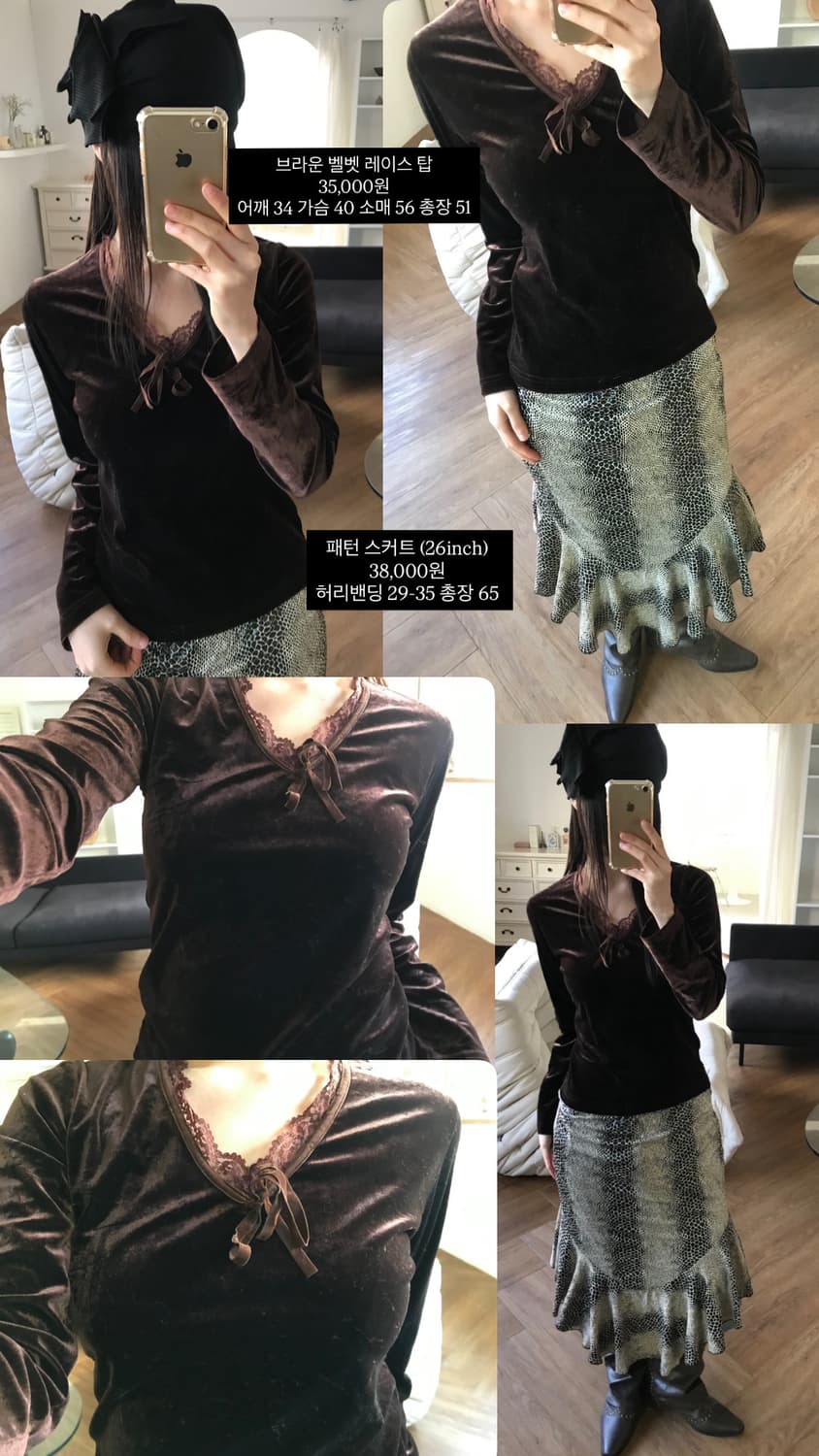 vintage velvet lace top 상품이미지7