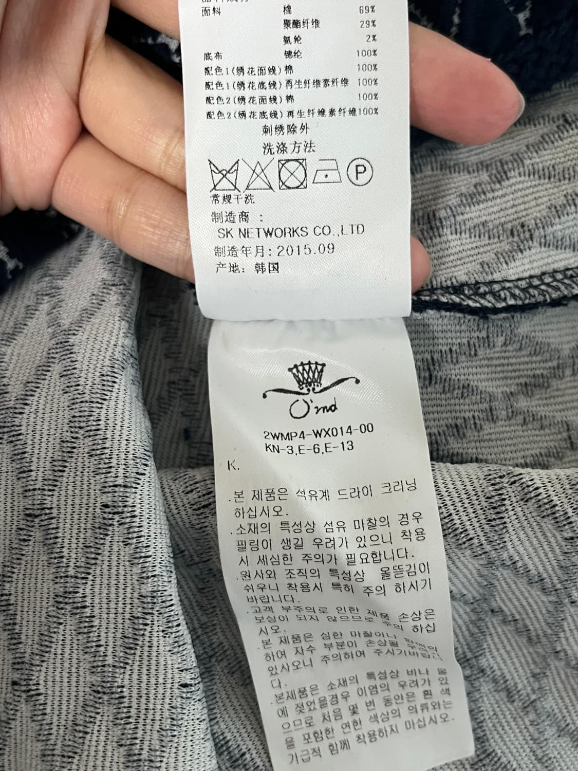 55) 오즈세컨 레이스 블라우스 네이비 상품이미지5