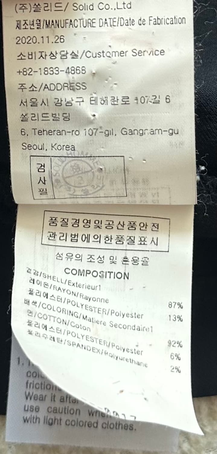 우영미 포켓 반팔 티셔츠 상품이미지6