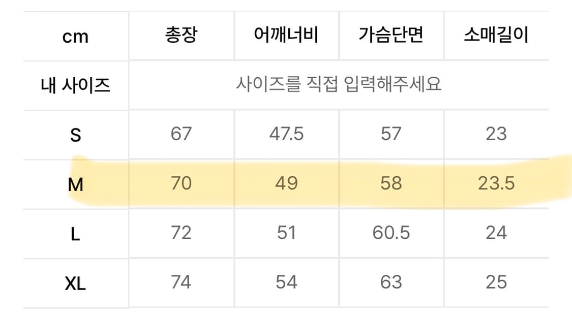 헬로 선라이즈 반팔 티셔츠 블루 상품이미지2