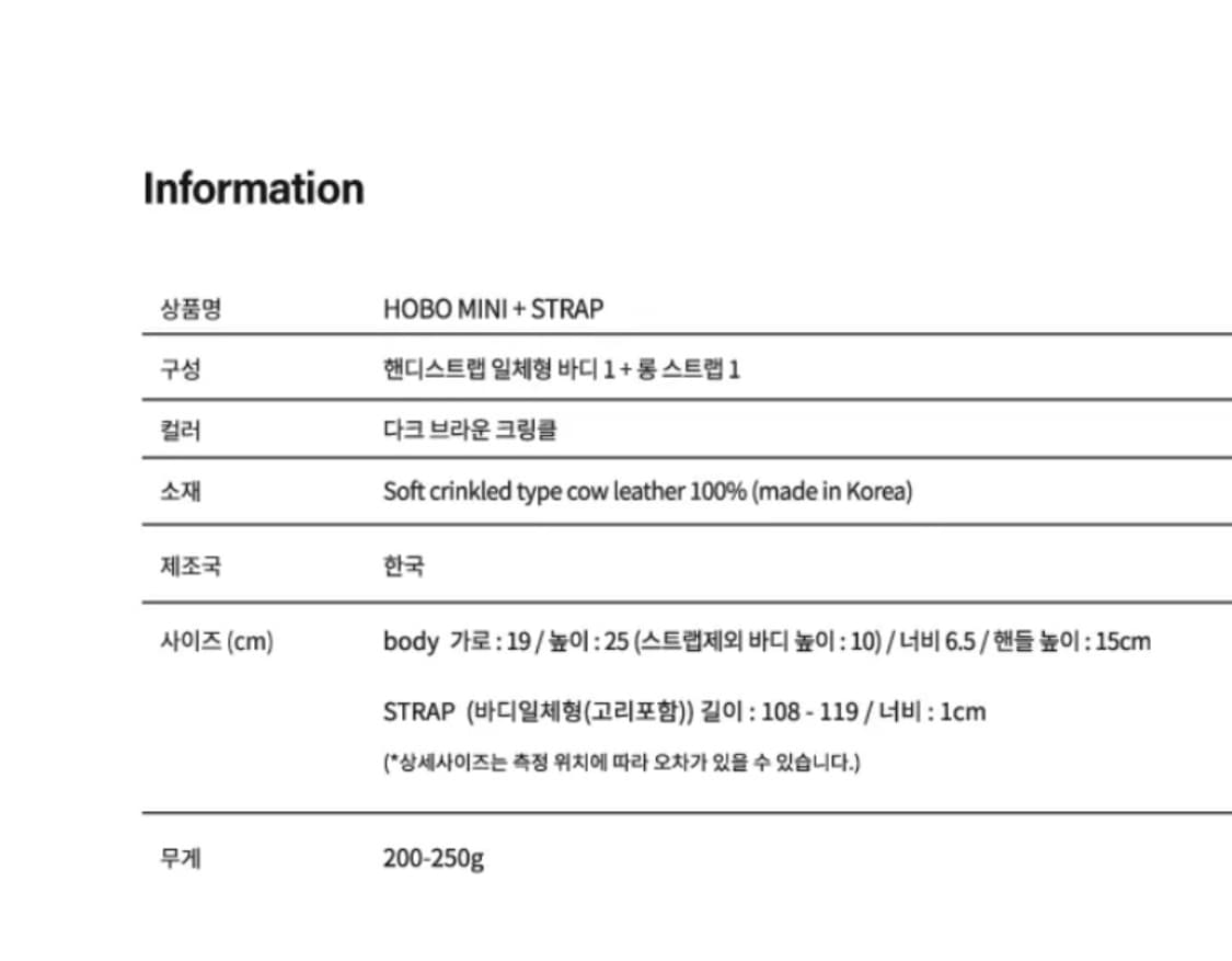 마지셔우드 호보미니+스트랩 다크브라운크링클 상품이미지4