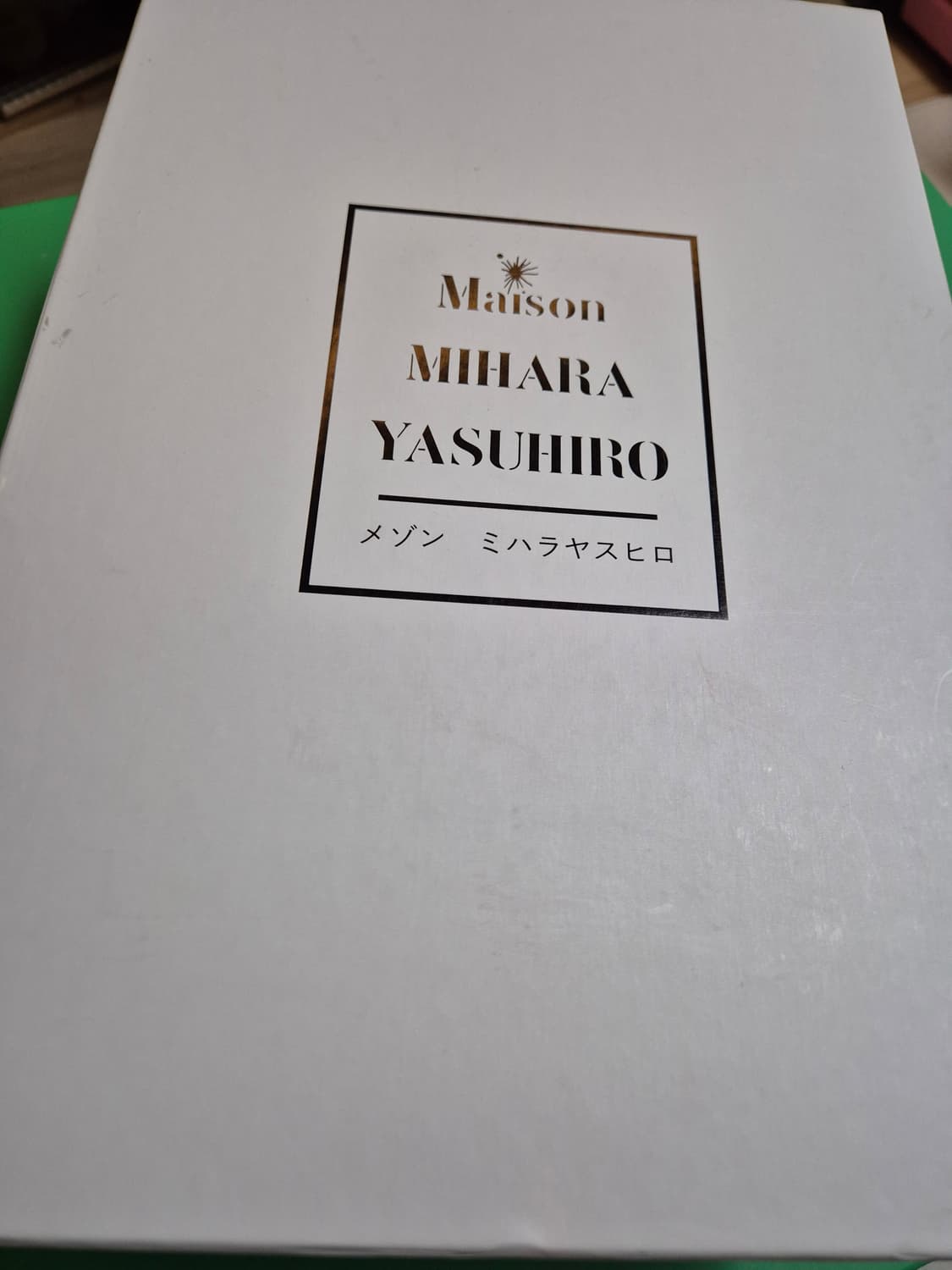 메종 미하라 야스히로 피터슨 23 OG EU42 상품이미지8