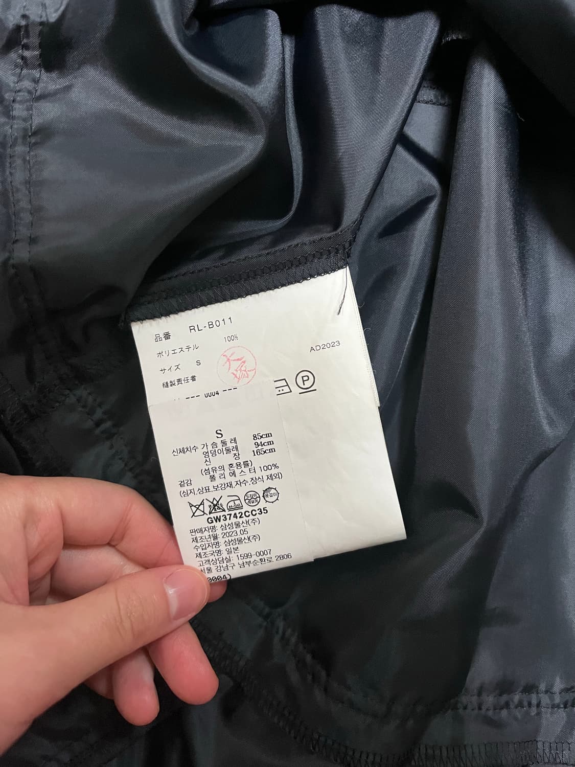 Comme des Garcons Satin Camisole with Fr 상품이미지7