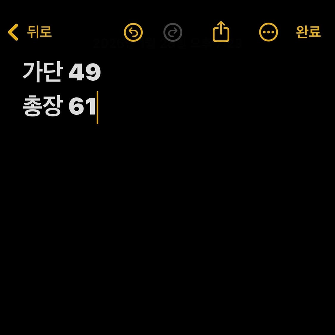 폴로 랄프로렌 포니 로고 와플 롱 슬리브 상품이미지5