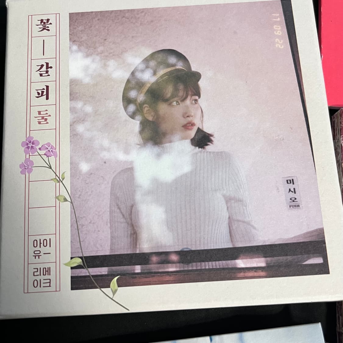 아이유 꽃갈피 둘 앨범 상품이미지2